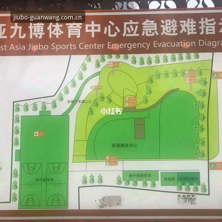 九博体育入口常见问题排查教程：v1.9.0安装包与九博体育平台访问异常处理