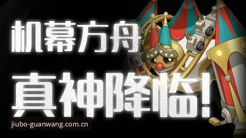 深度揭秘：九博体育数据服务如何重塑赛事情报分析的底层逻辑